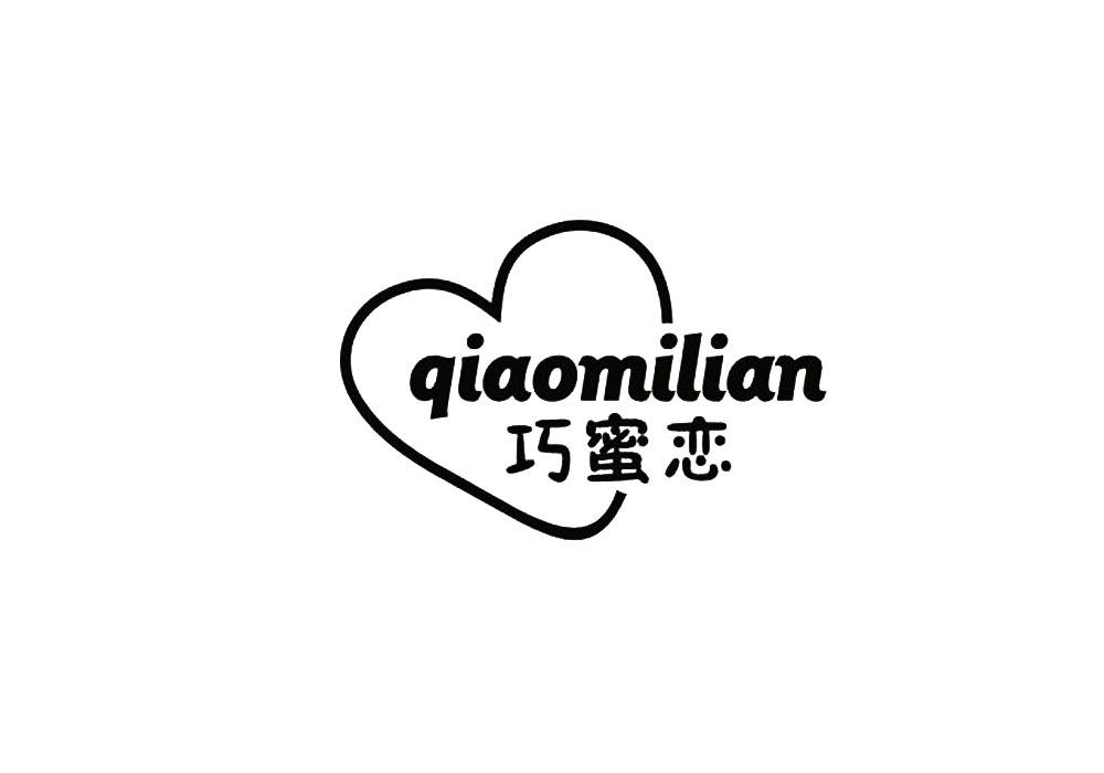 巧蜜恋
