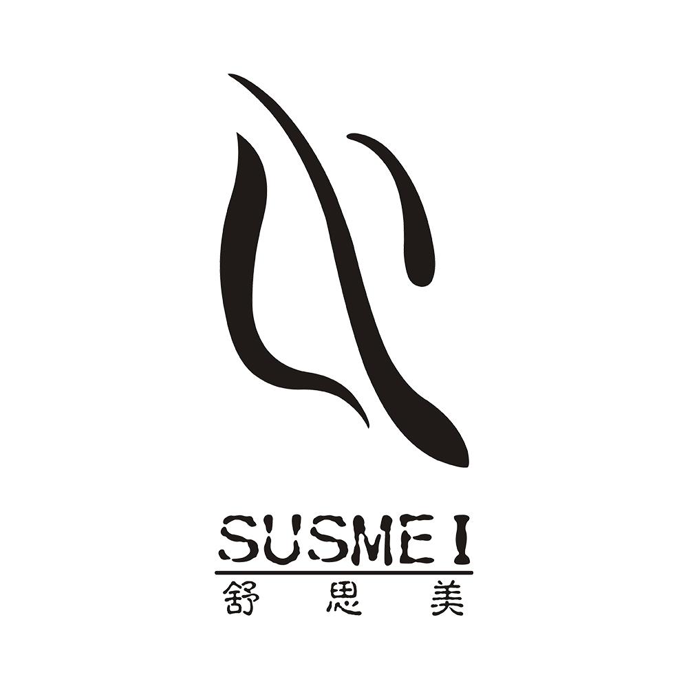 舒思美  