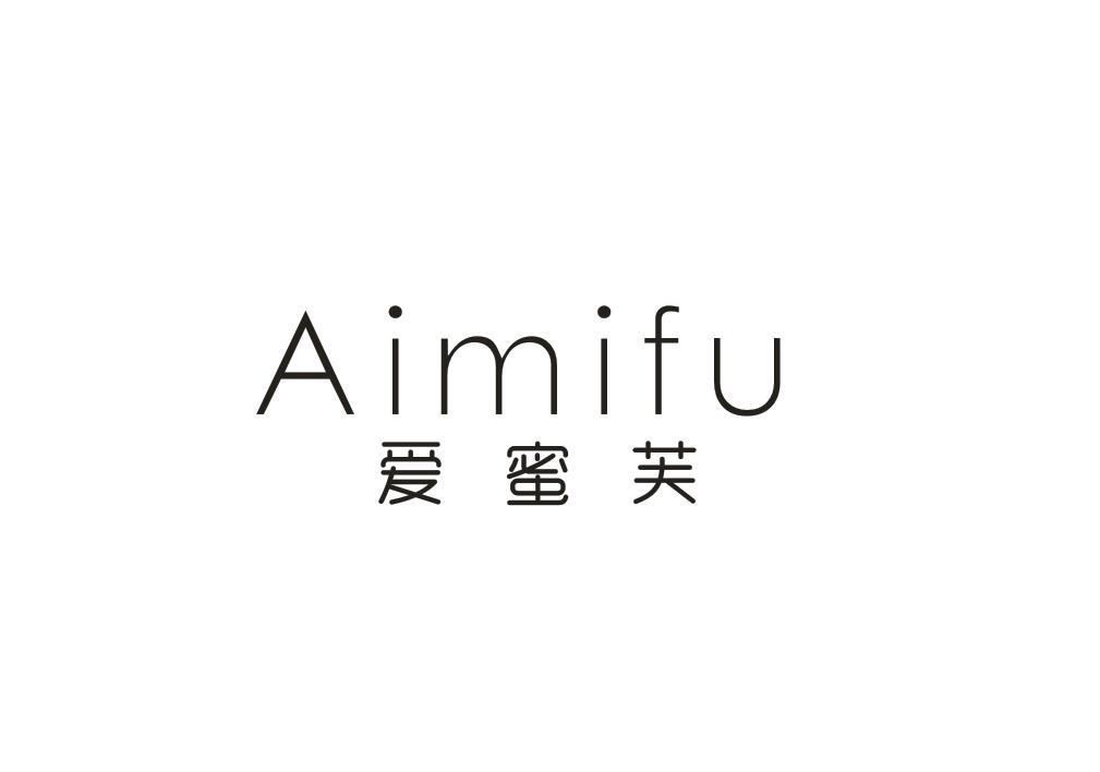 爱蜜芙