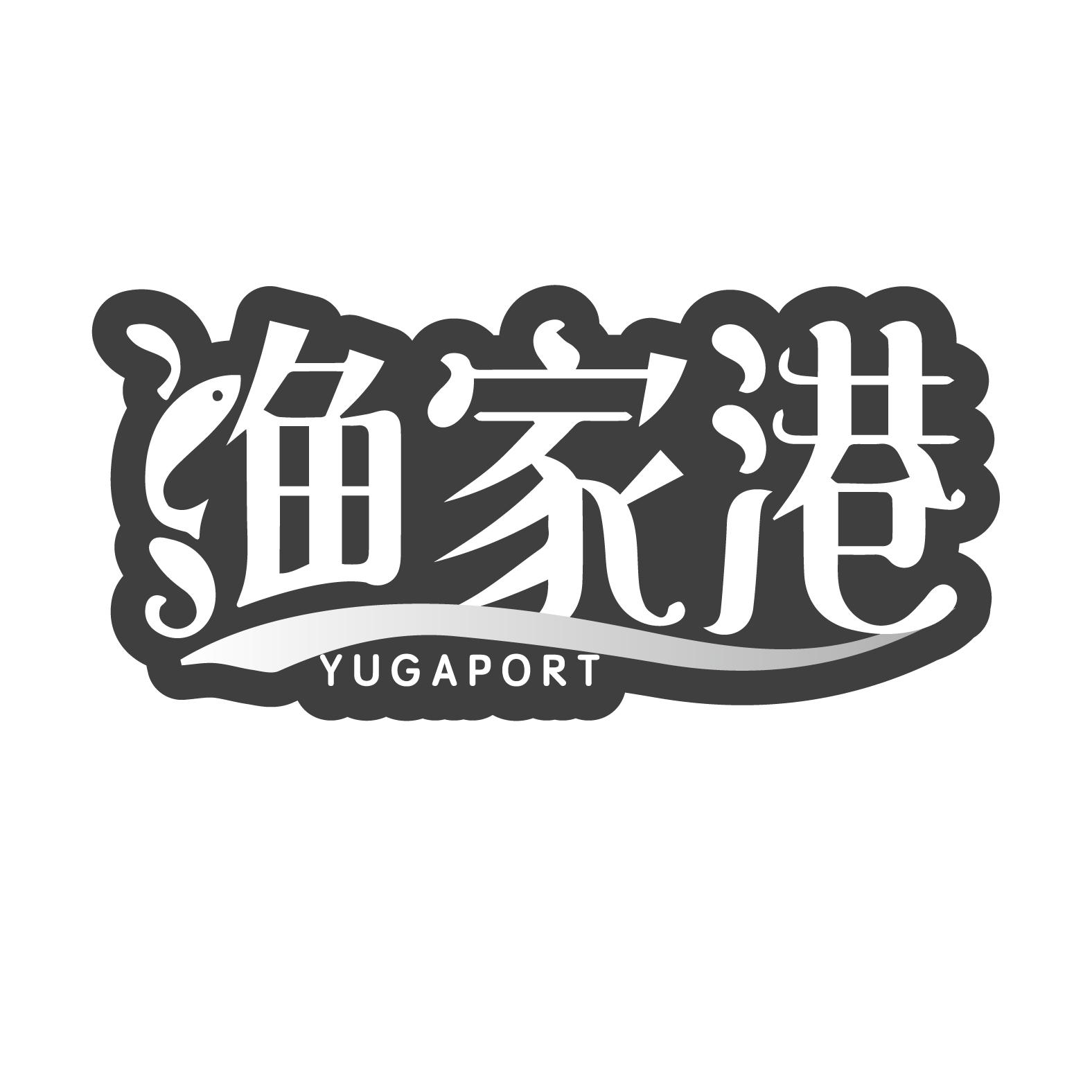 渔家港
YUGAPORT
