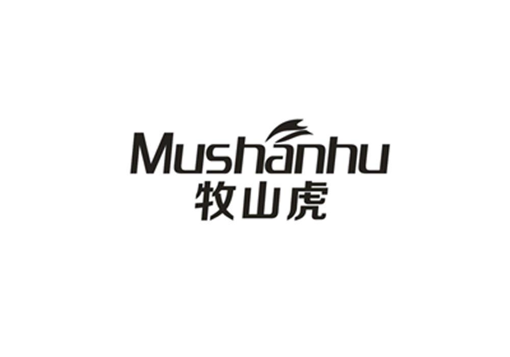 牧山虎