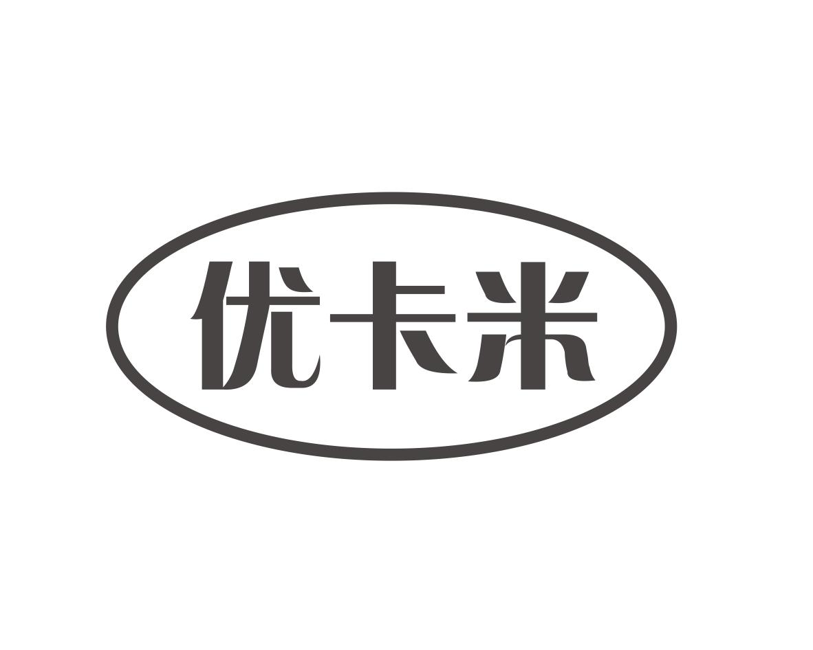 优卡米