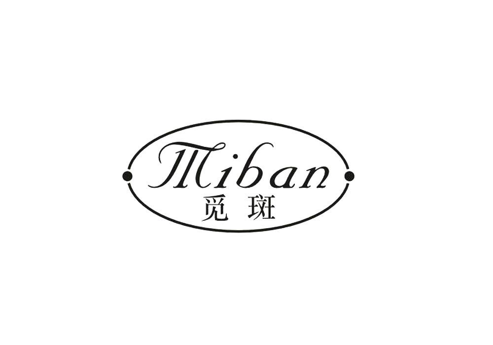 觅斑
