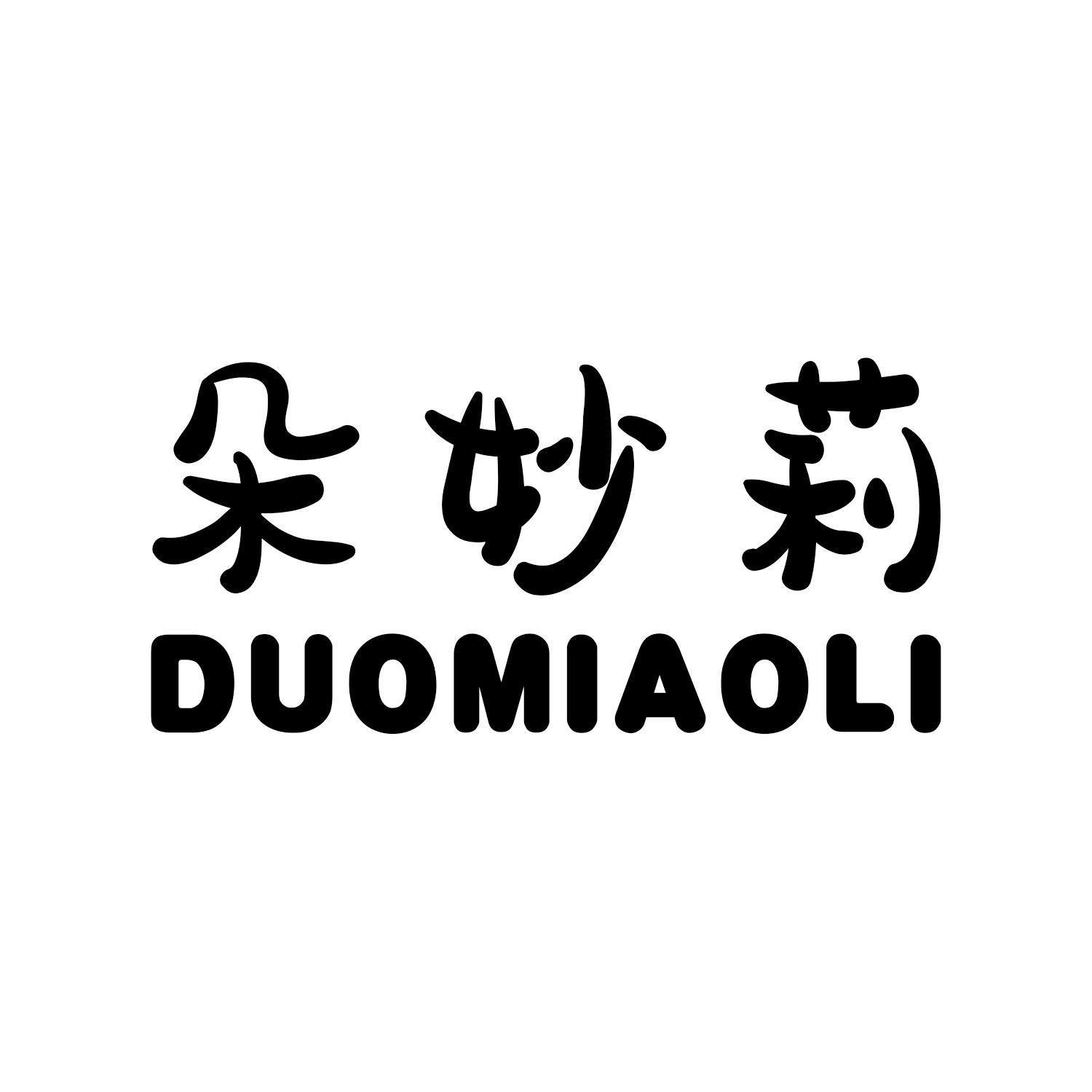 朵妙莉