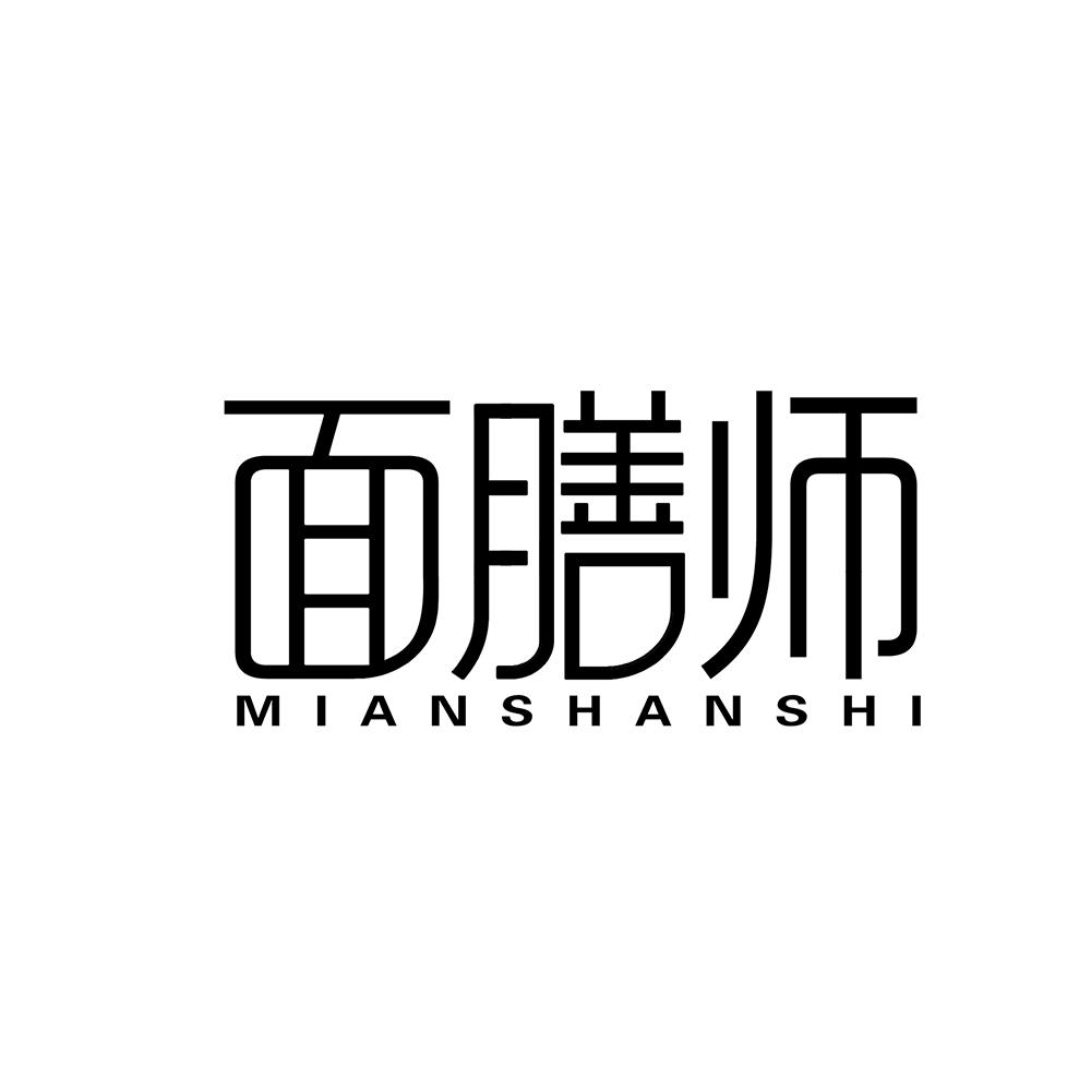 面膳师