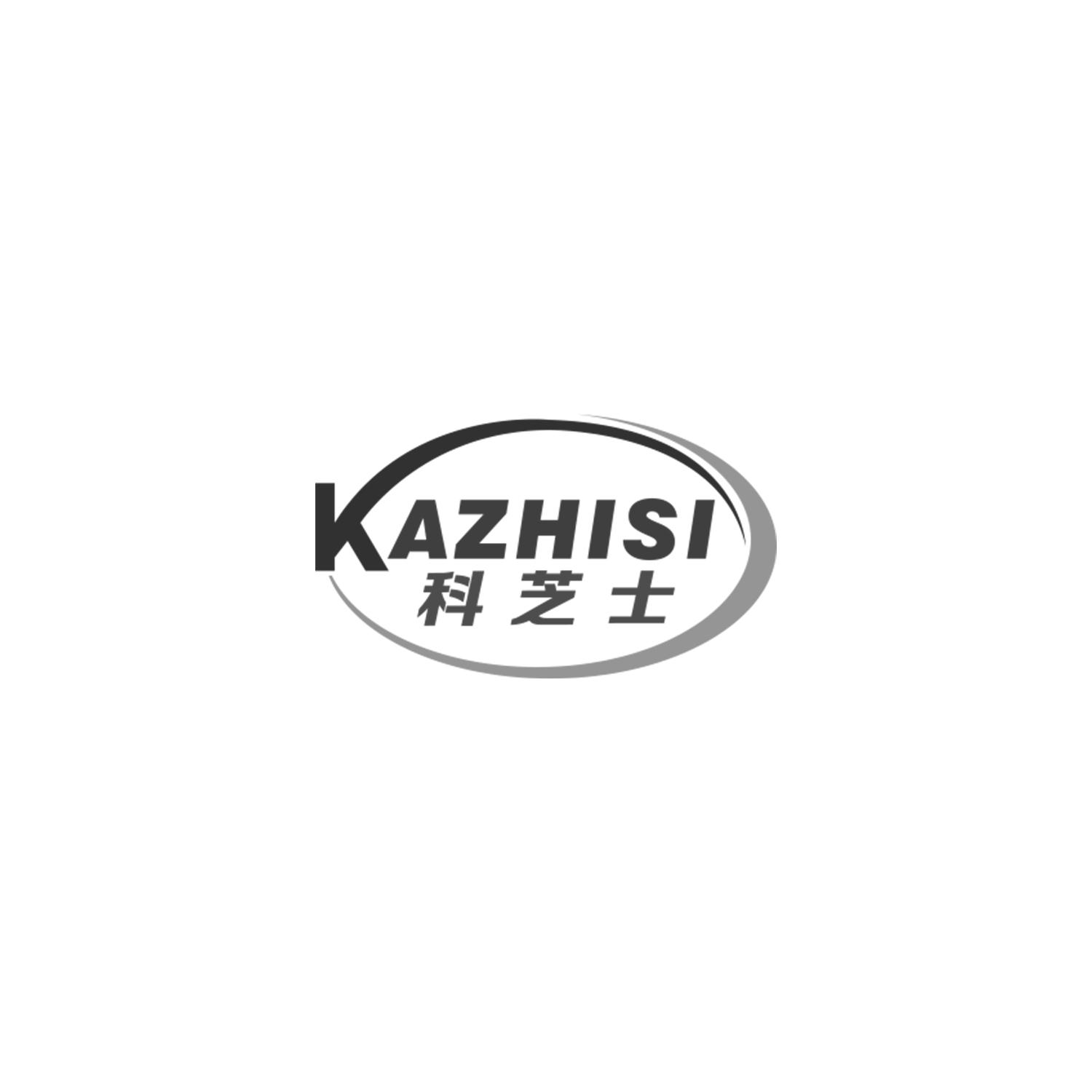 科芝士
KAZHISI