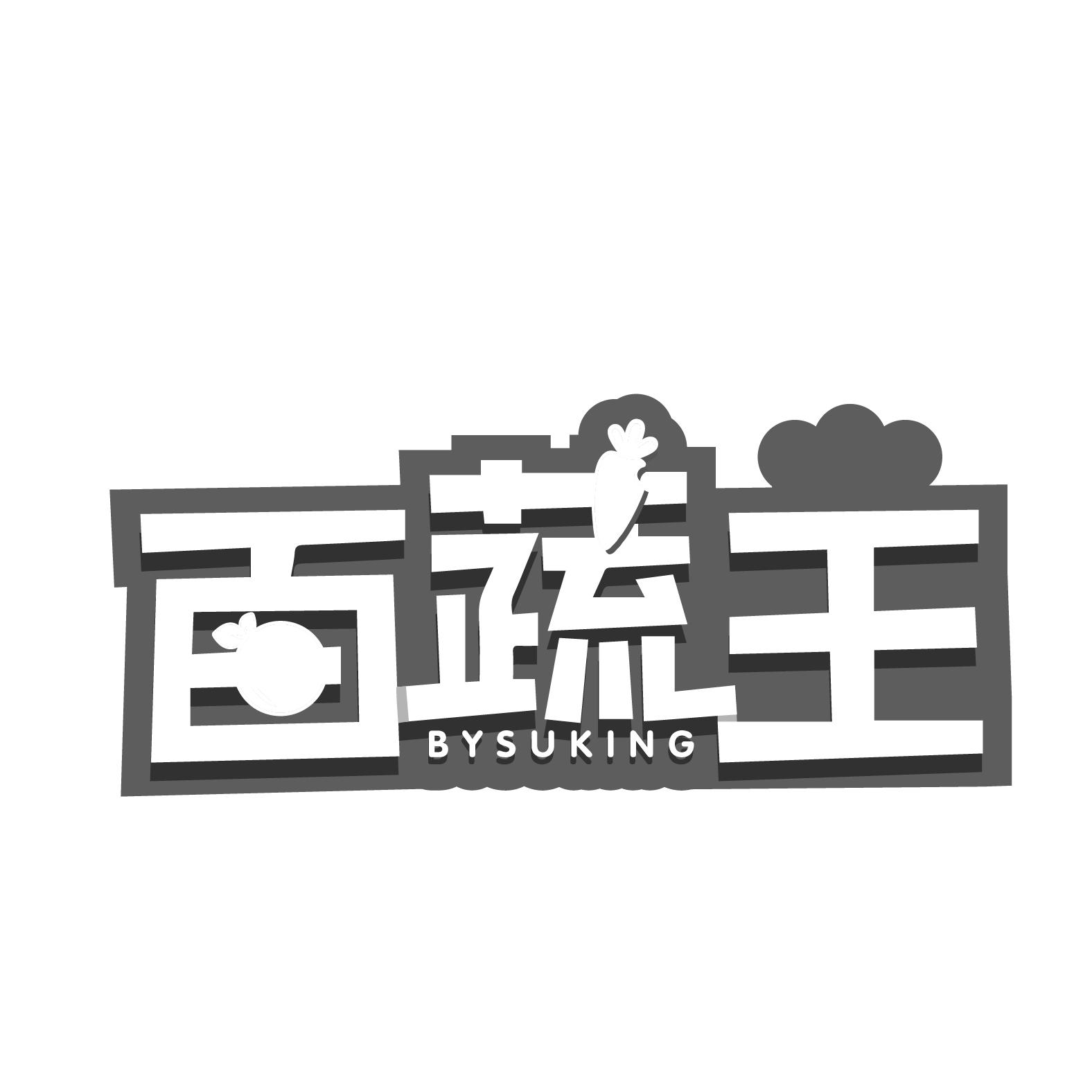 百蔬王
BYSUKING