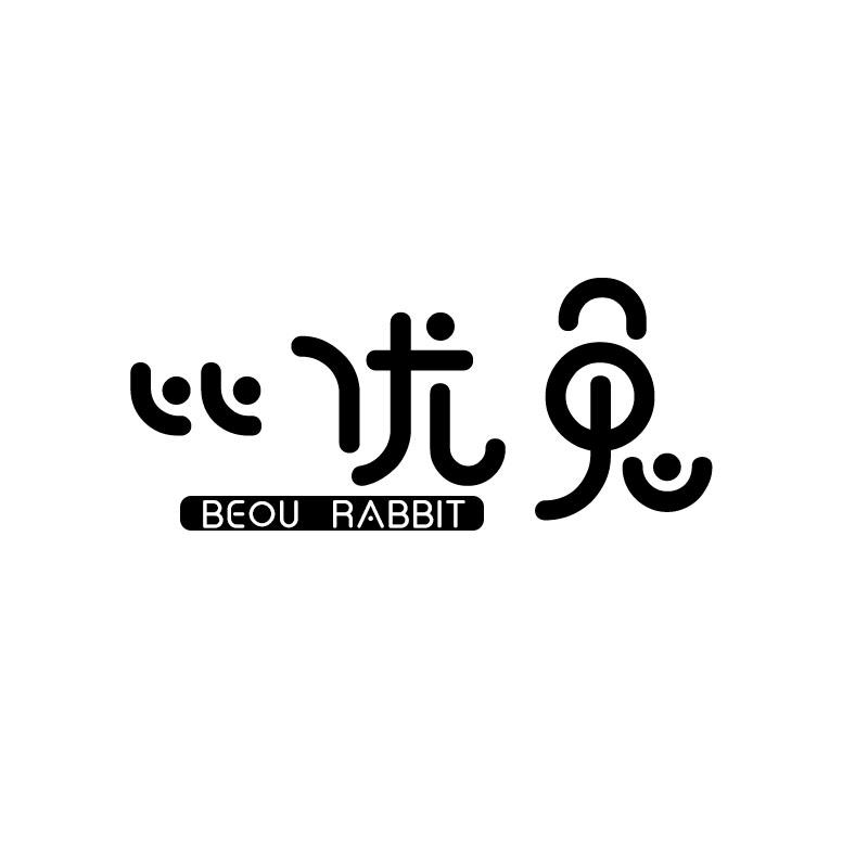 比优兔
beou rabbit