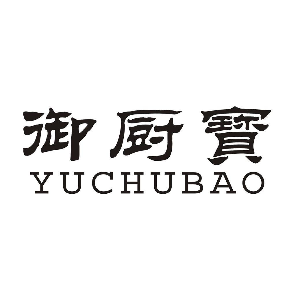 御厨宝