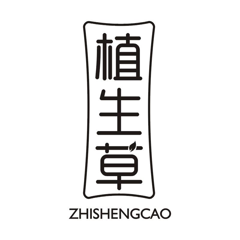 植生草