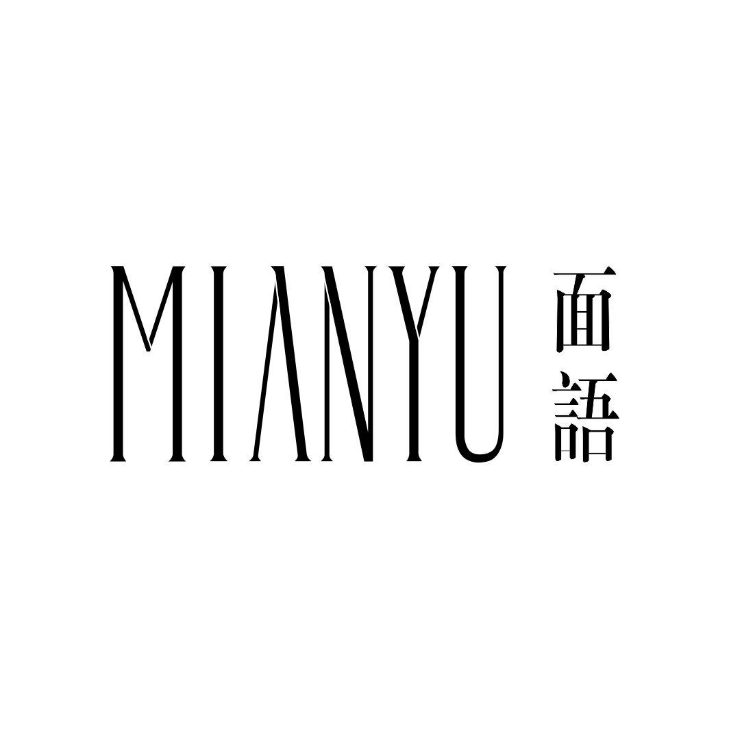 面语
