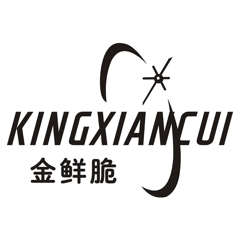 金鲜脆 