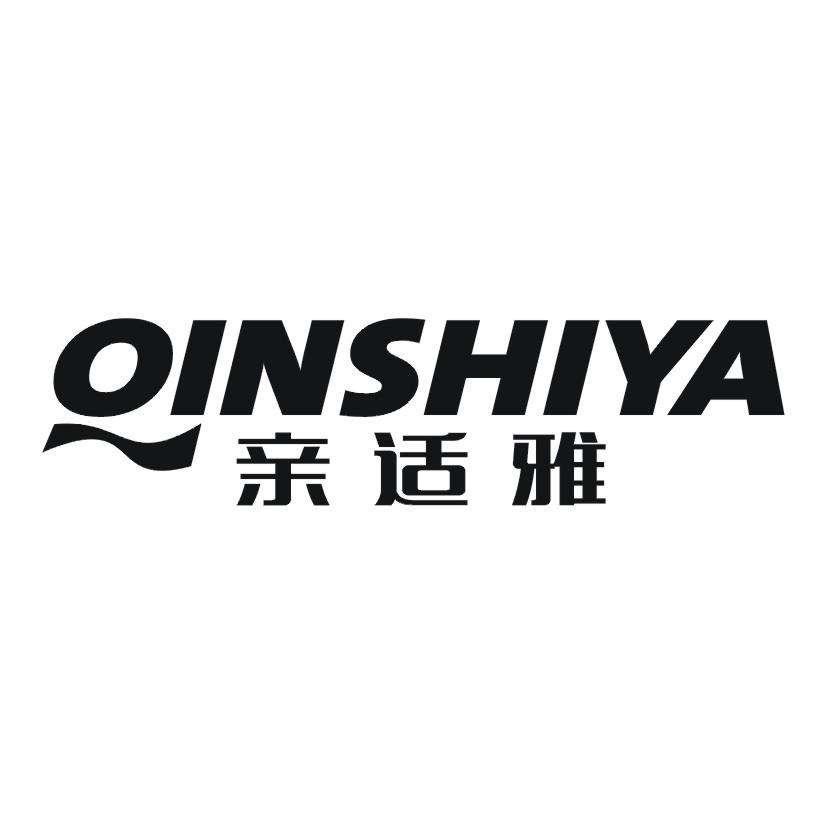 亲适雅