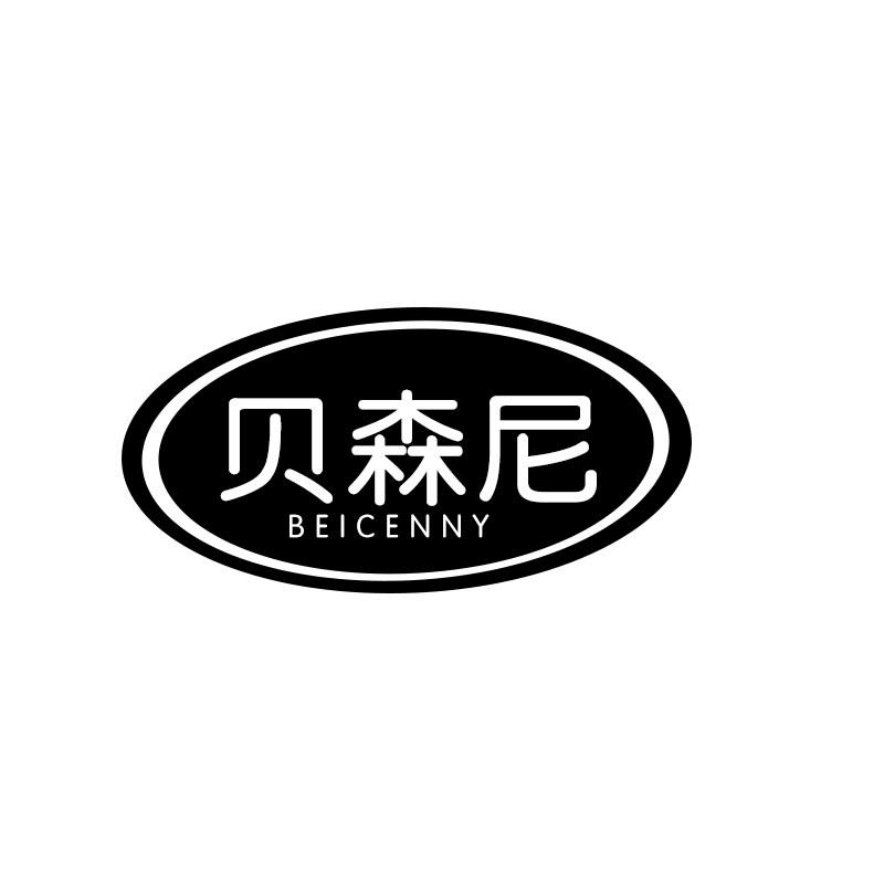 贝森尼
beicenny
