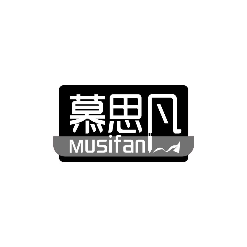 慕思凡
MUSIFAN