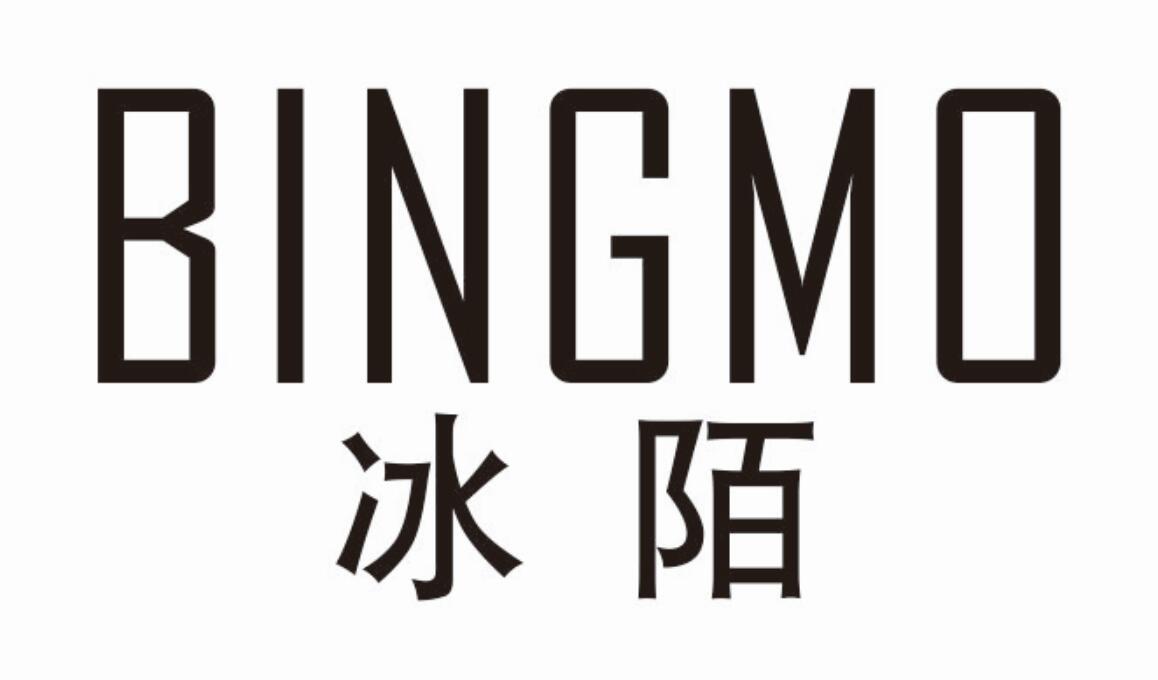 冰陌BINGMO
