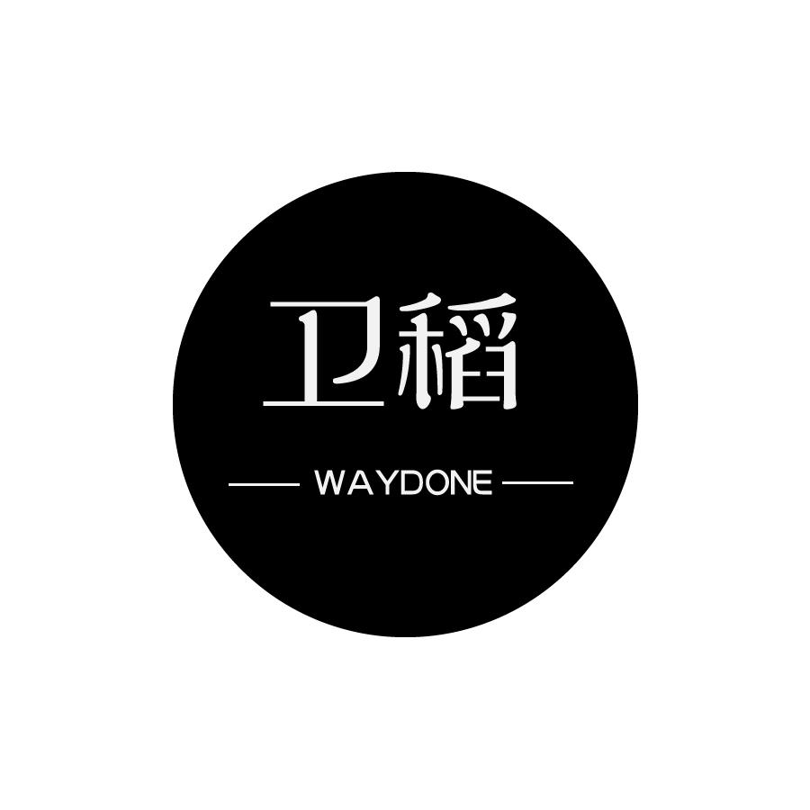 卫稻WAYDONE