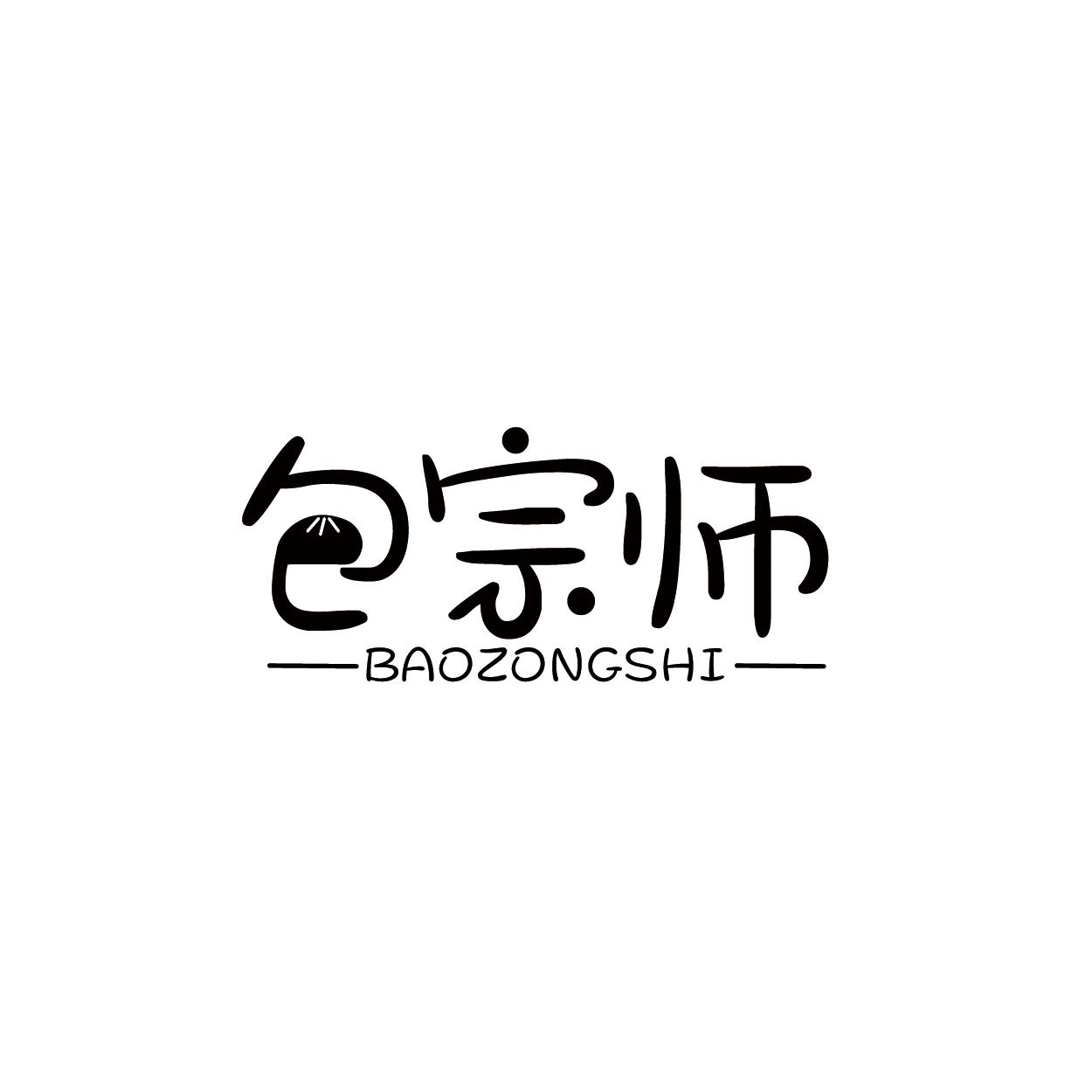 包宗师