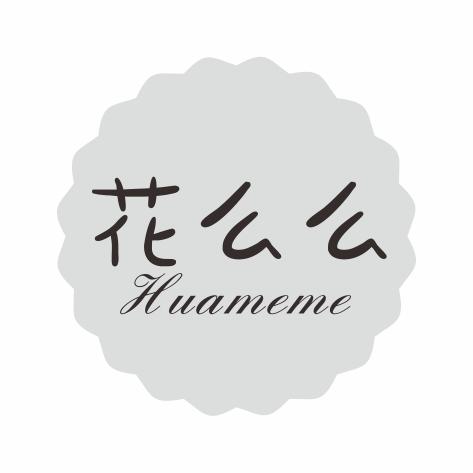 花么么