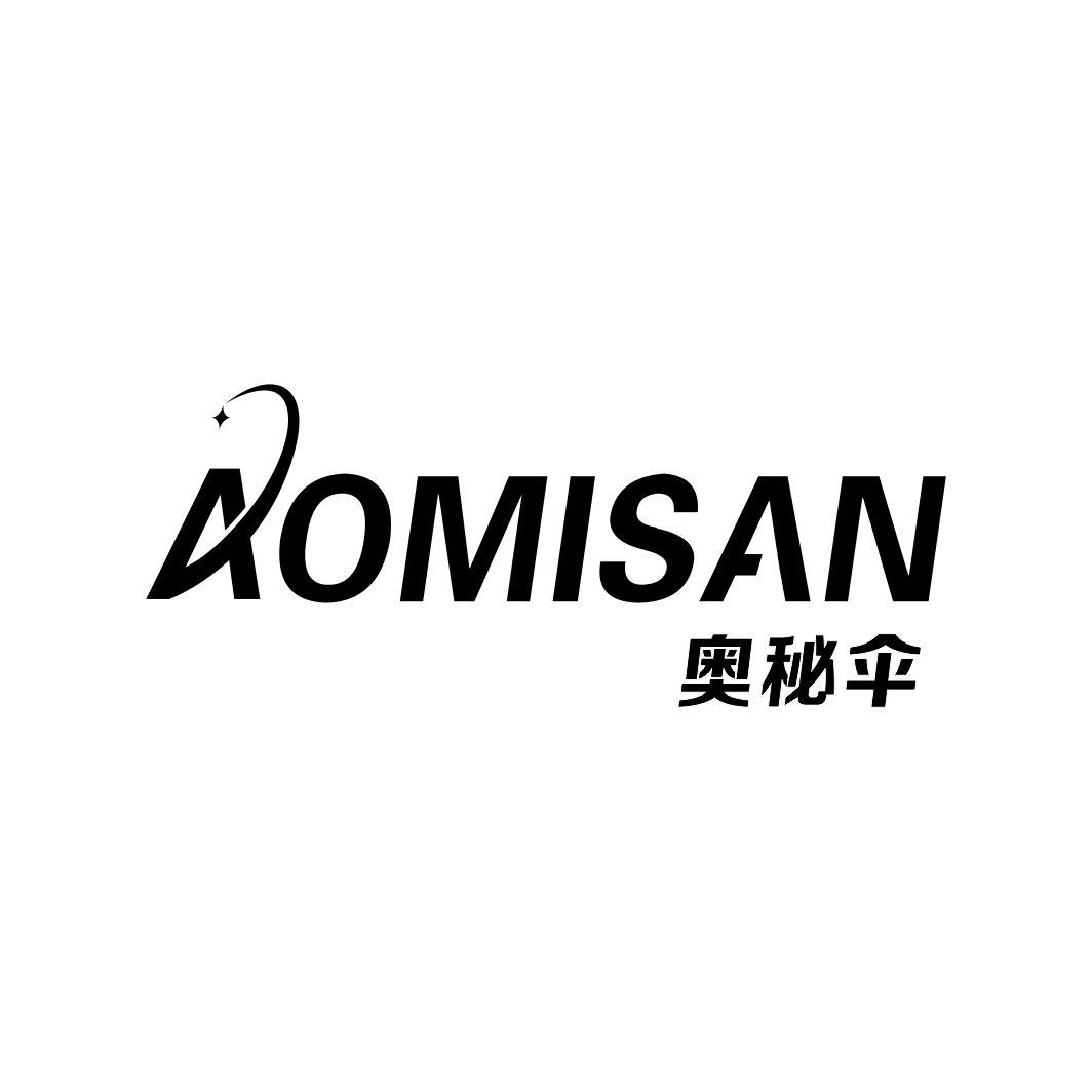 奥秘伞AOMISAN