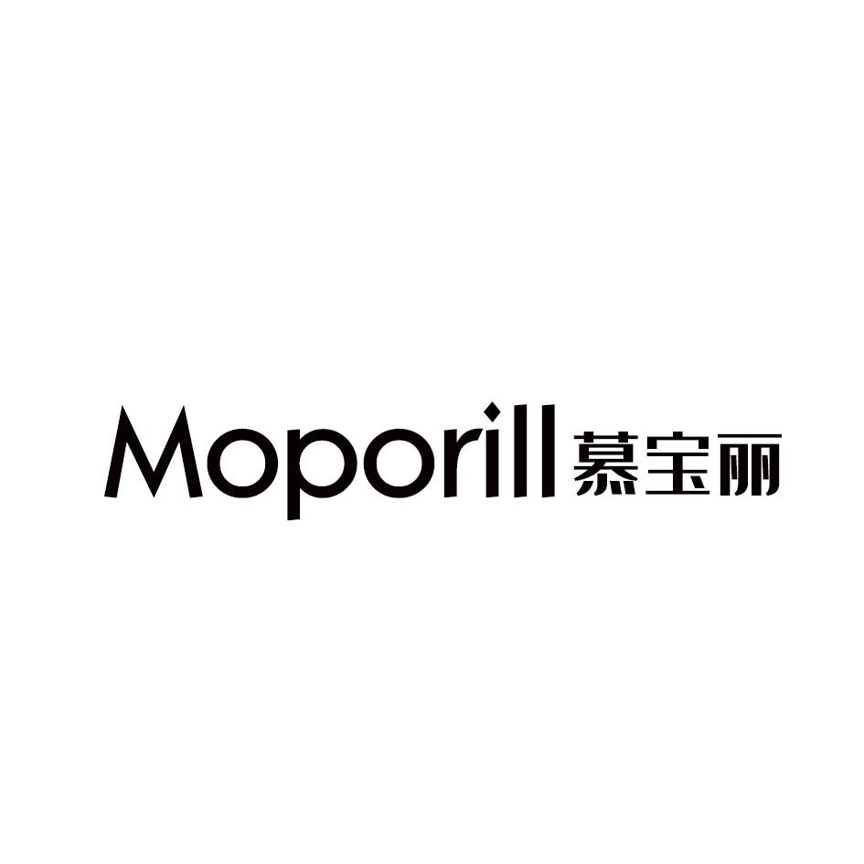 慕宝丽