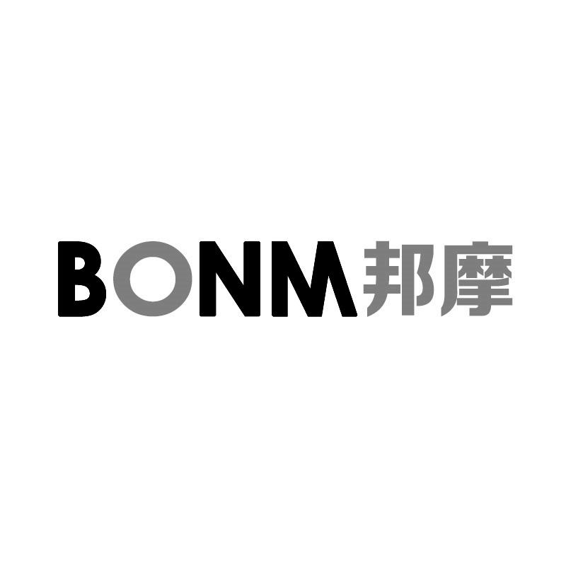BONM 邦摩