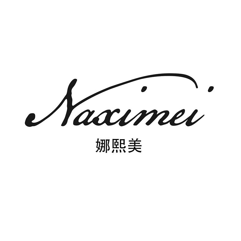 娜熙美
