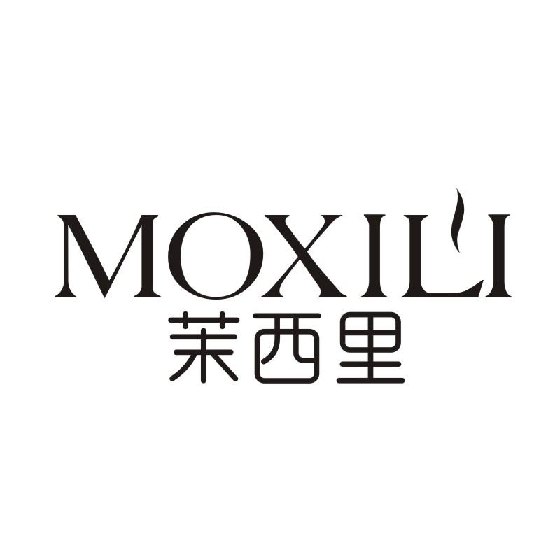 茉西里