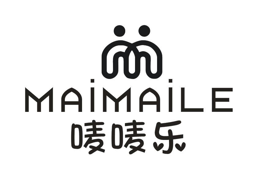 唛唛乐