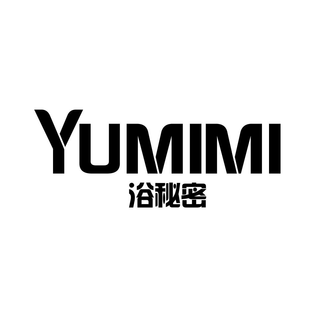 浴秘密YUMIMI
