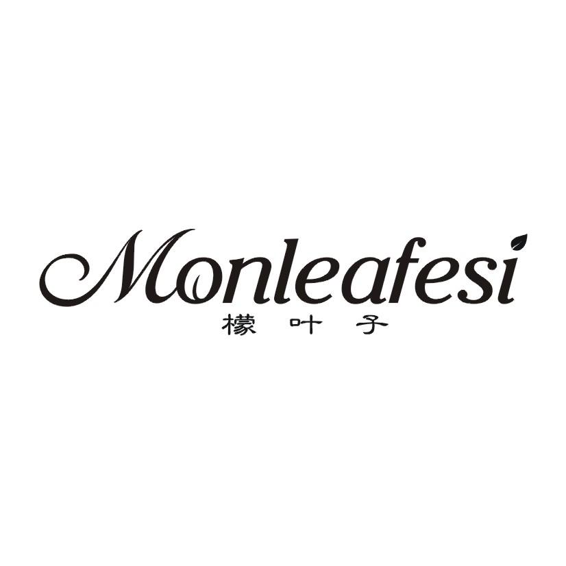 檬叶子  MONLEAFESI