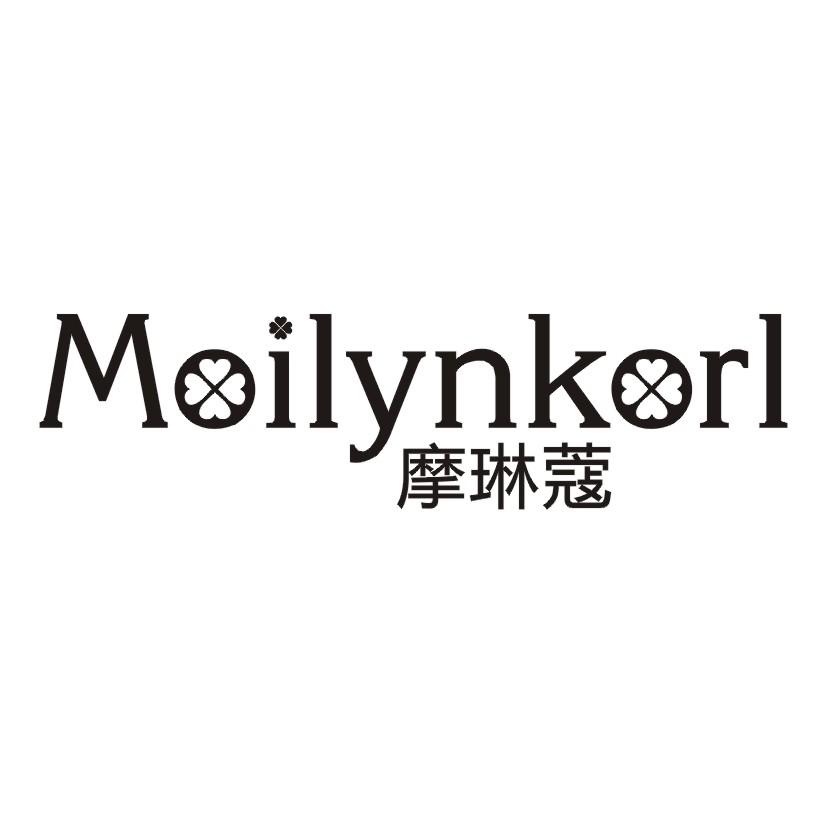 摩琳蔻 MOILYNKORL
