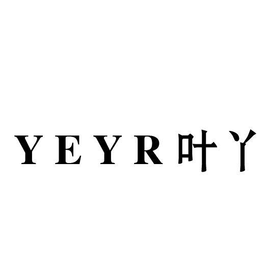 叶丫 YEYR