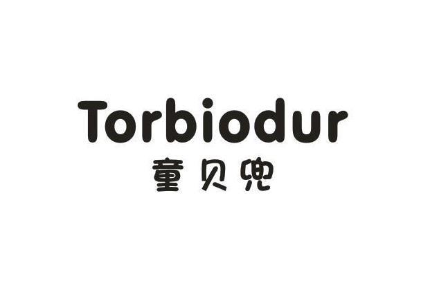 童贝兜 TORBIODUR