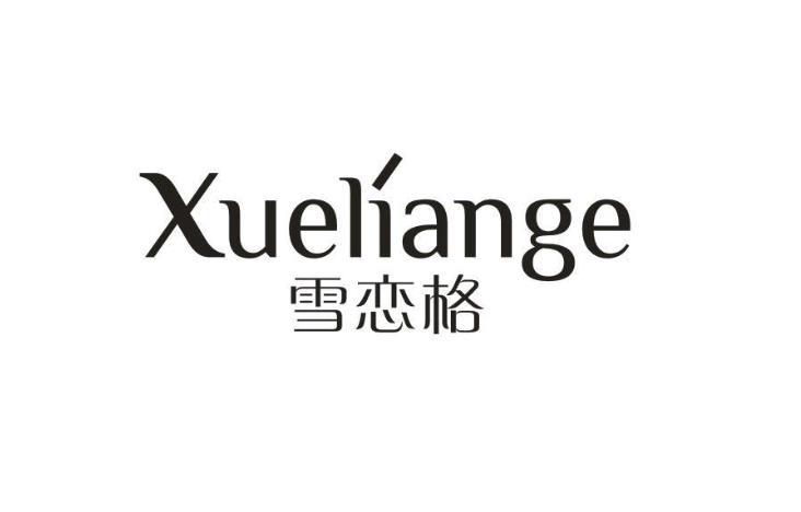 雪恋格