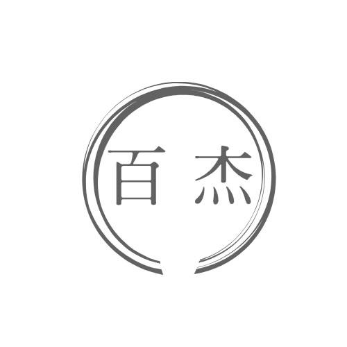 百杰