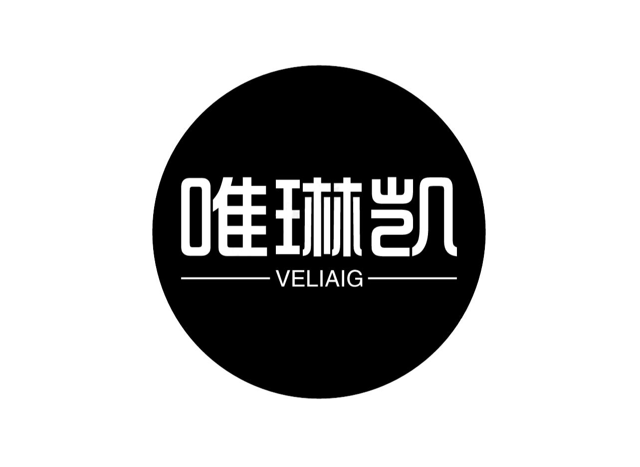 唯琳凯