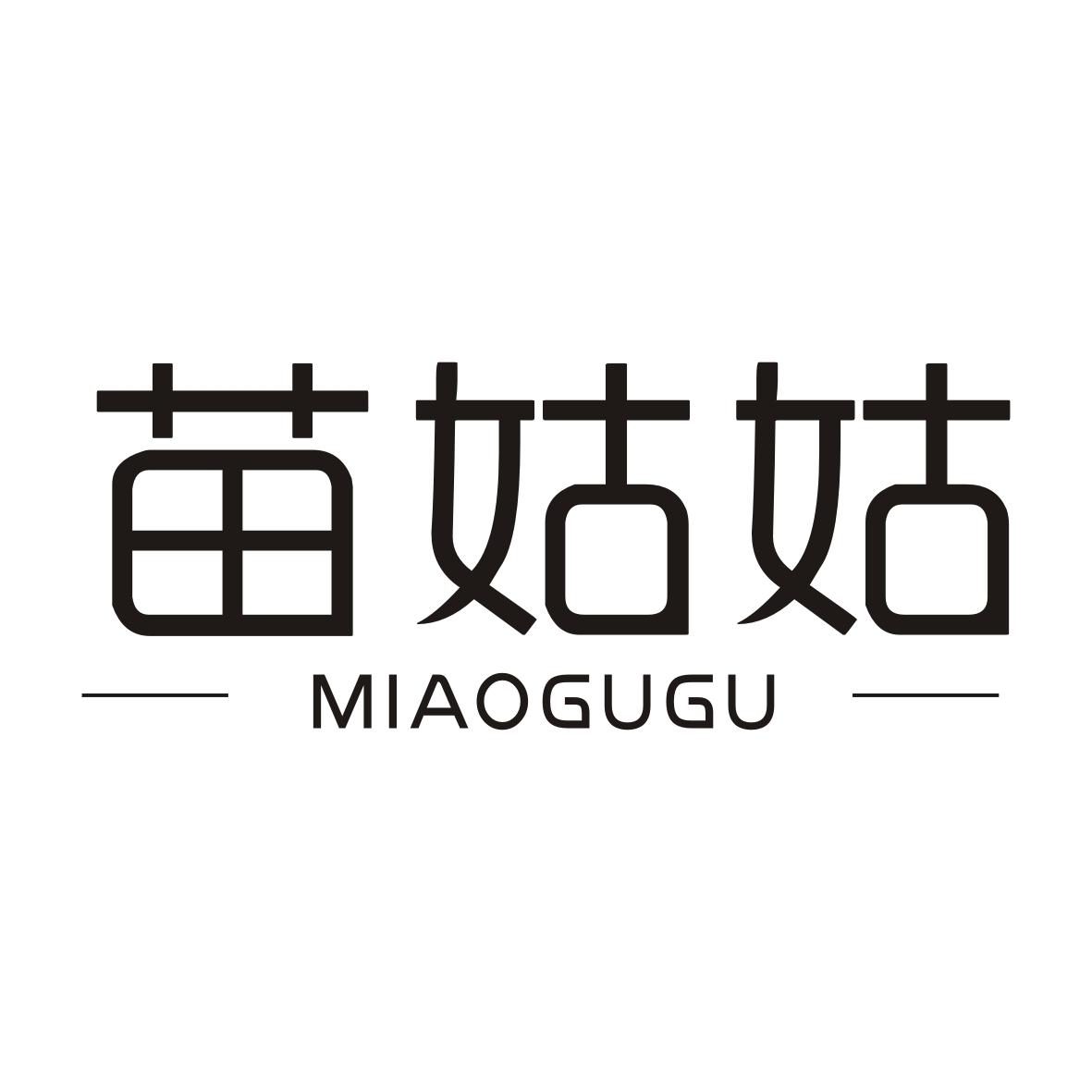 苗姑姑MIAOGUGU