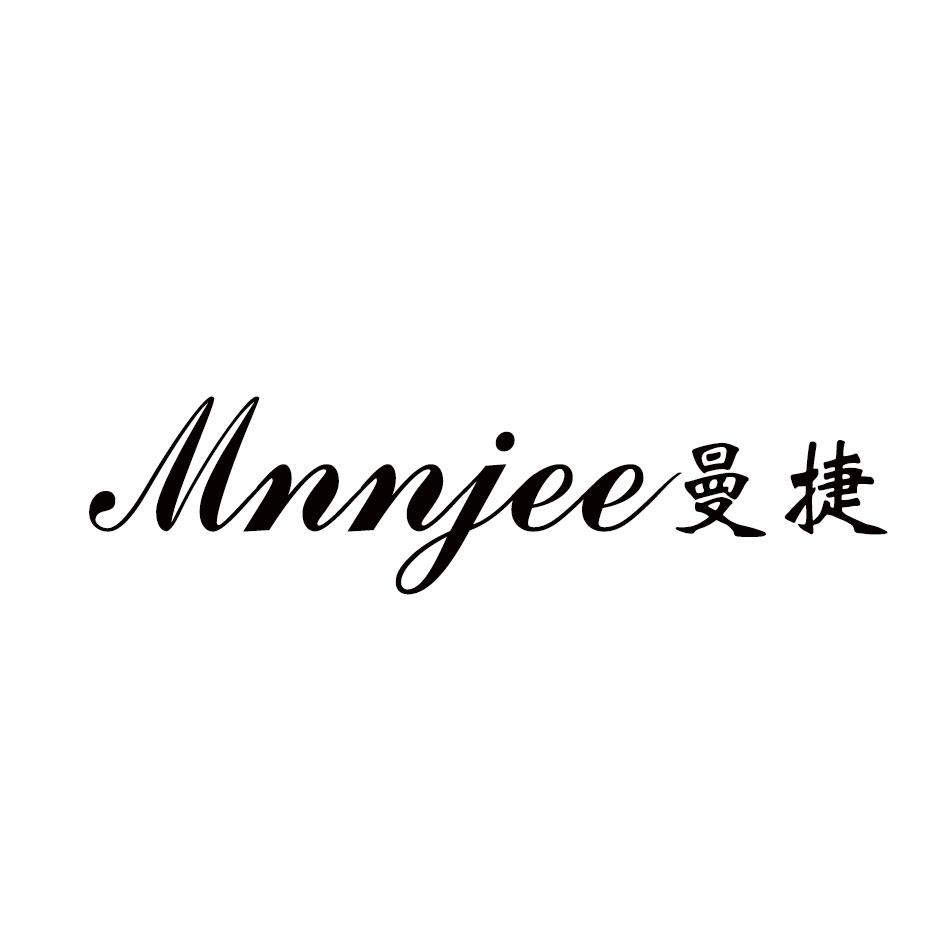 曼捷