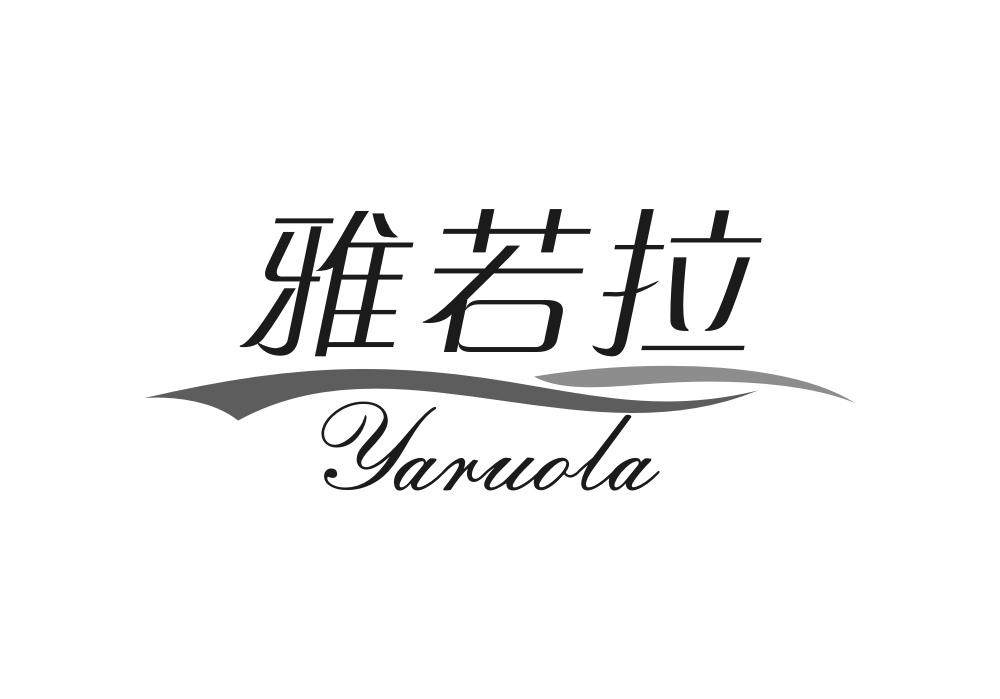 雅若拉