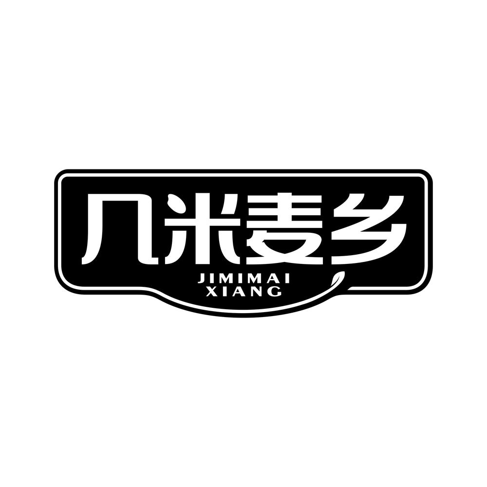 几米麦乡