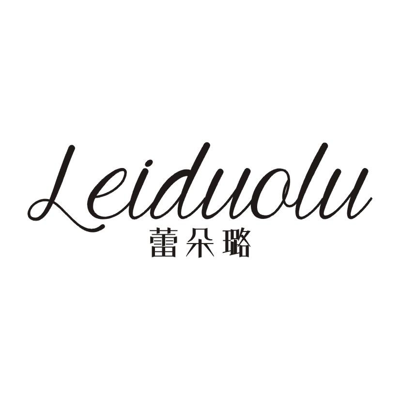 蕾朵璐