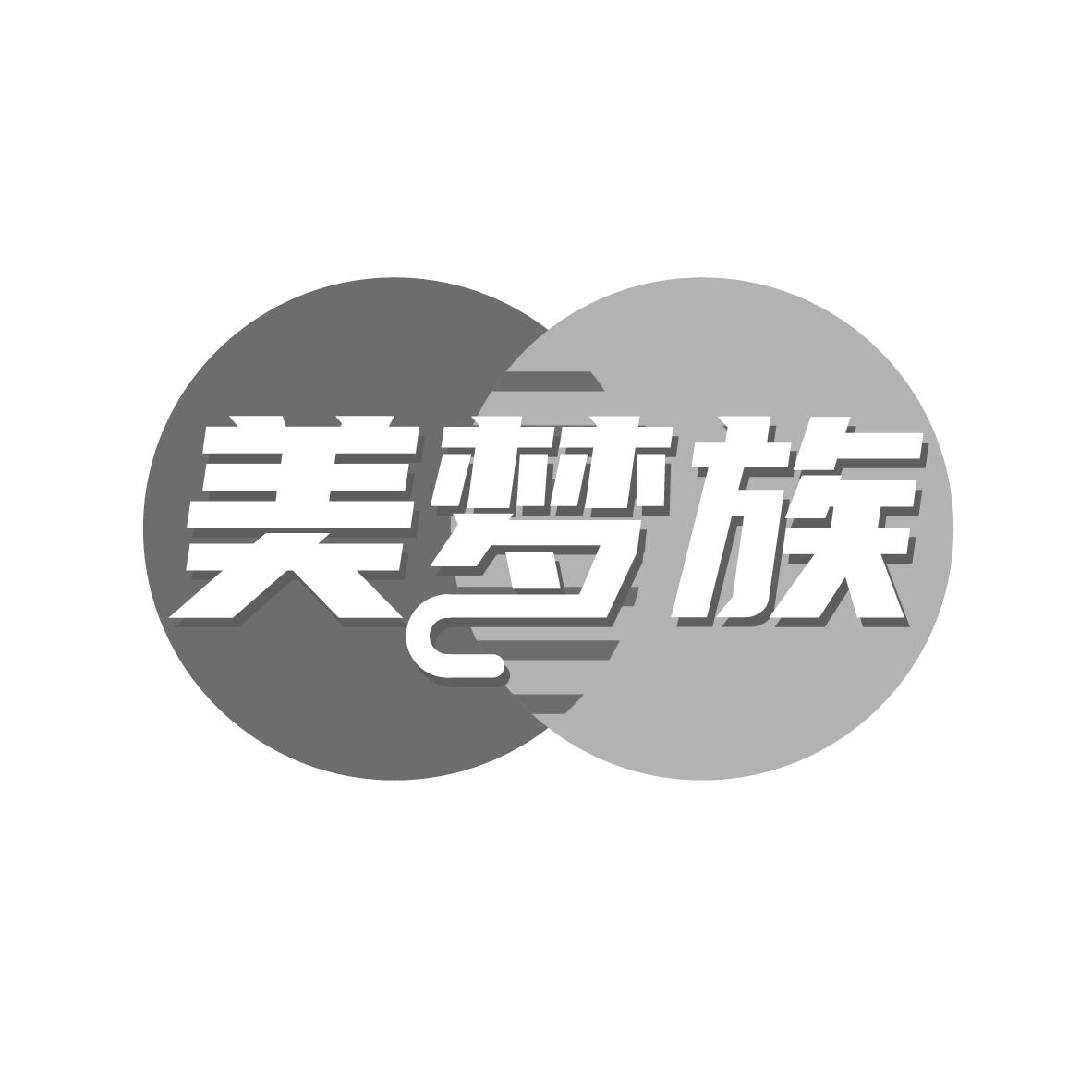 美梦族
