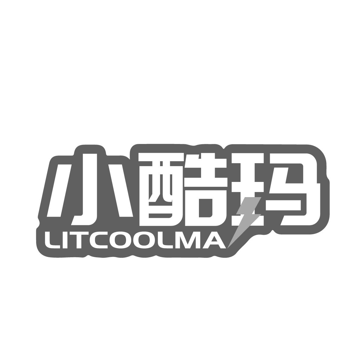 小酷玛
LITCOOLMA