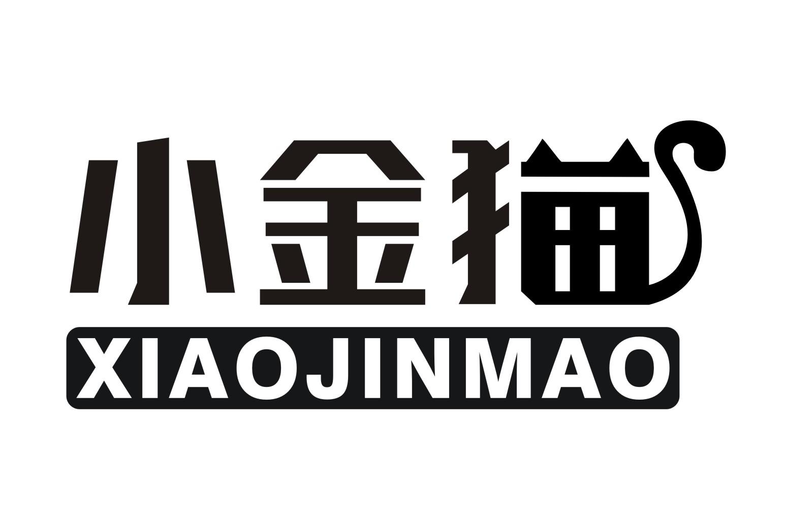小金猫