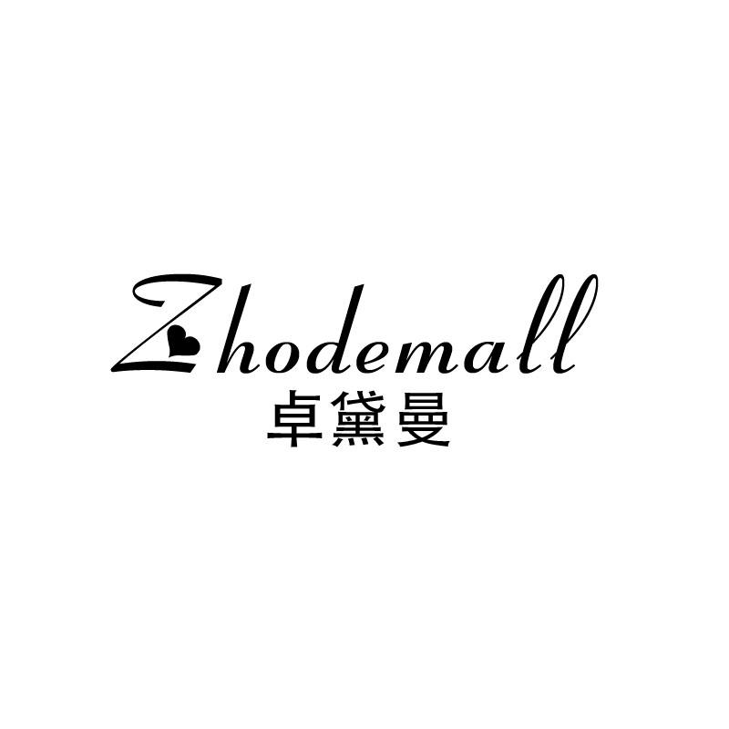 卓黛曼
zhodemall