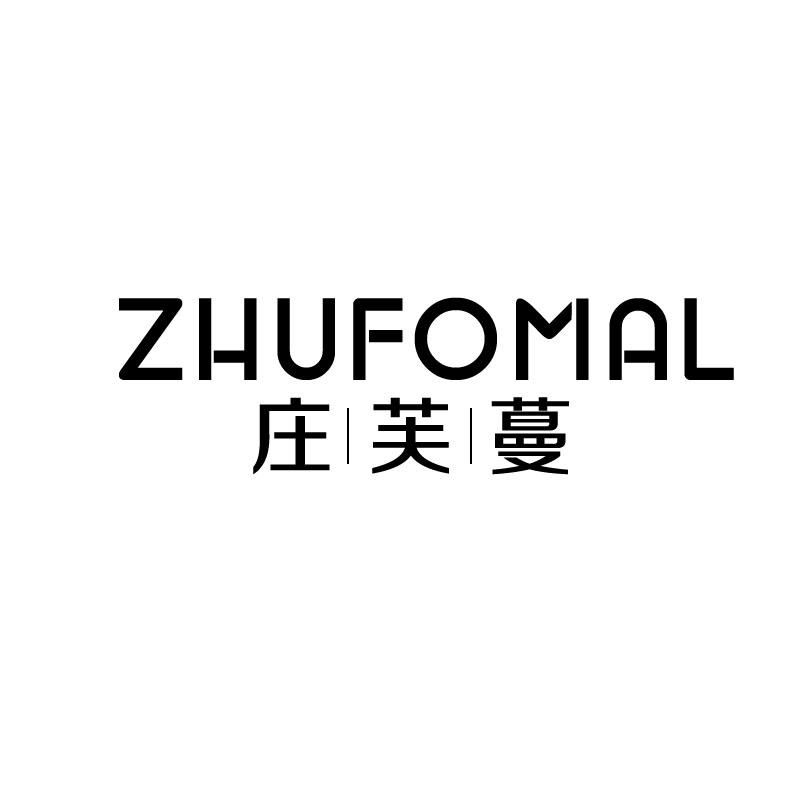庄芙蔓
zhufomal