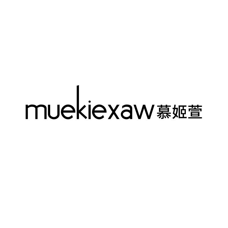 慕姬萱
 muekiexaw