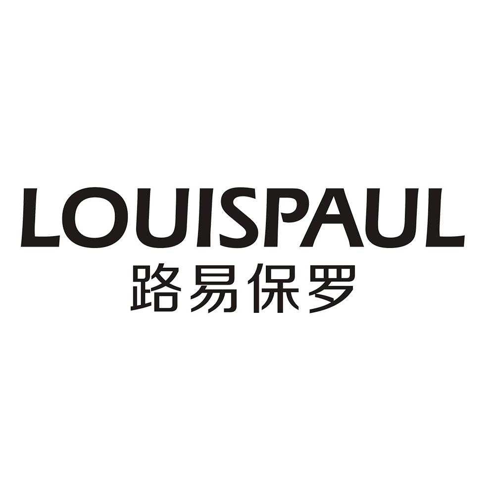 路易保罗 LOUISPAUL