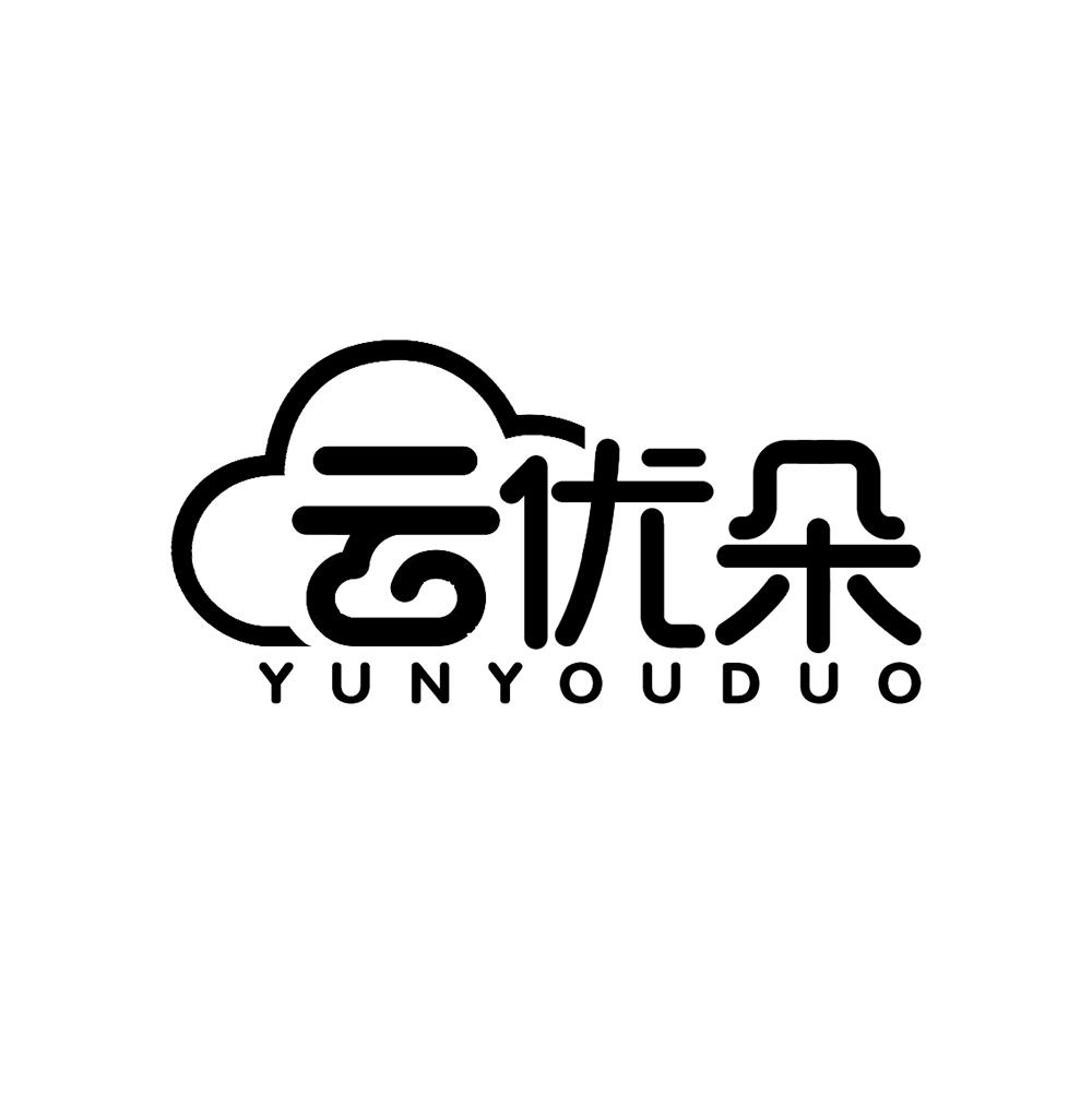 云优朵